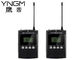 23 sistema 250KHz 823MHz della guida della radio doppia di conversazione di Manica 008B audio